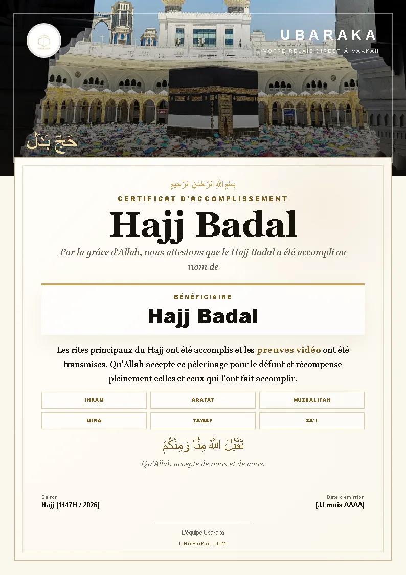 Exemple de certificat d'accomplissement Hajj Badal au format portrait